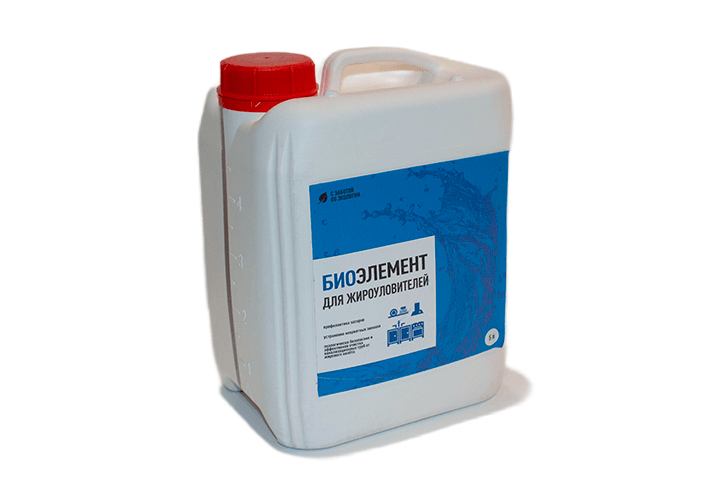 БиоЭлемент для Жироуловителей